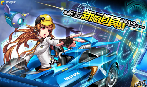 联盟最强