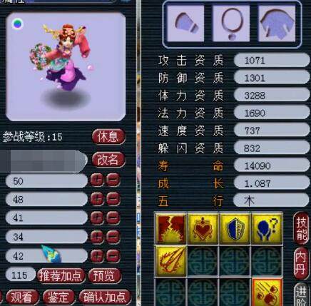 泳衣参赛而