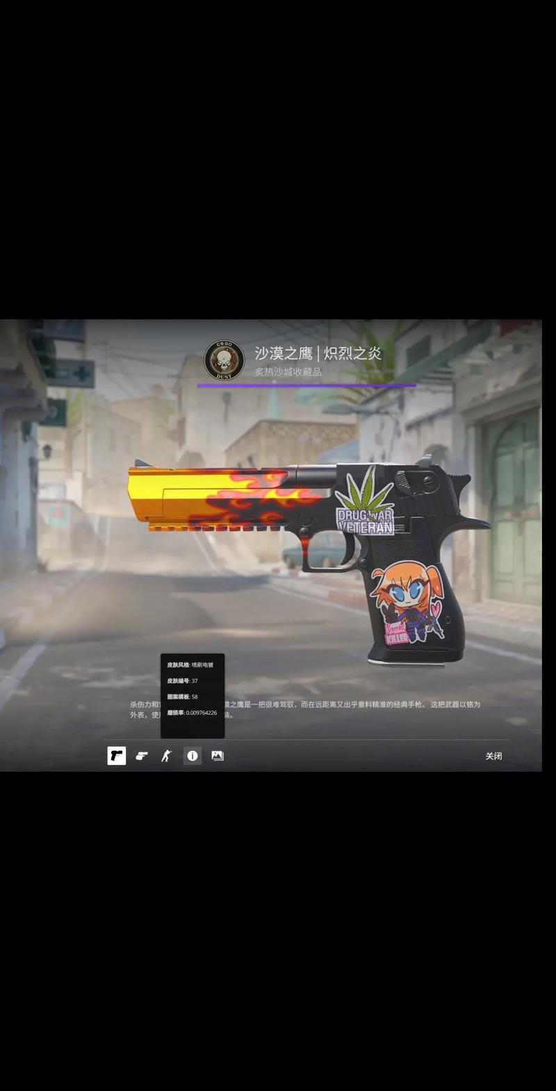 一些进攻机