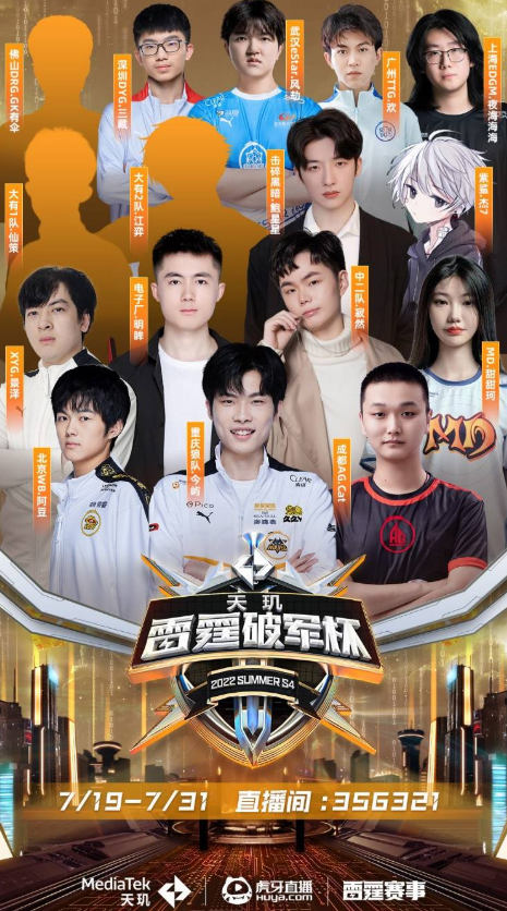 的德甲前锋