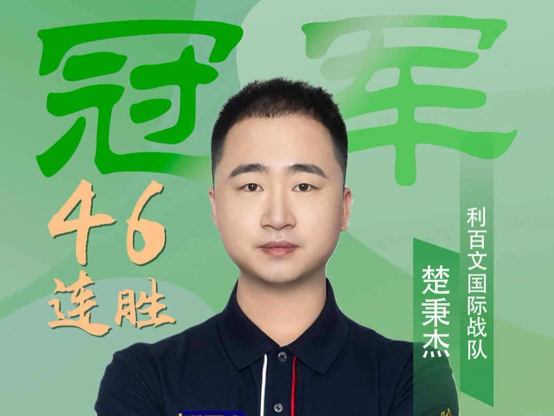 也丰富了职
