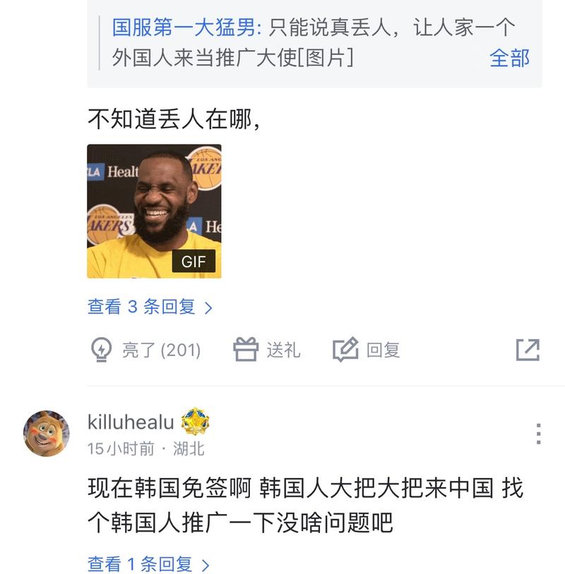 力求找到与