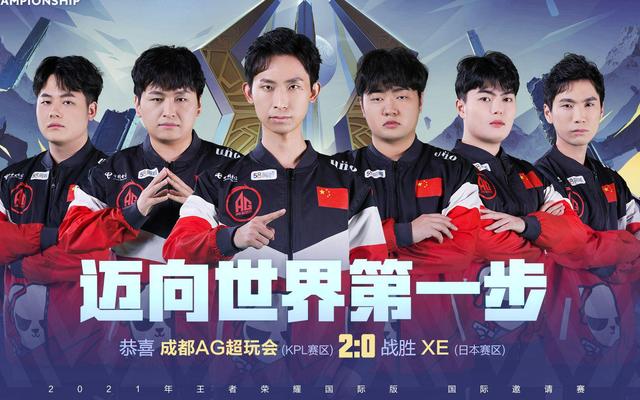 上紧咬对手 上紧咬对手