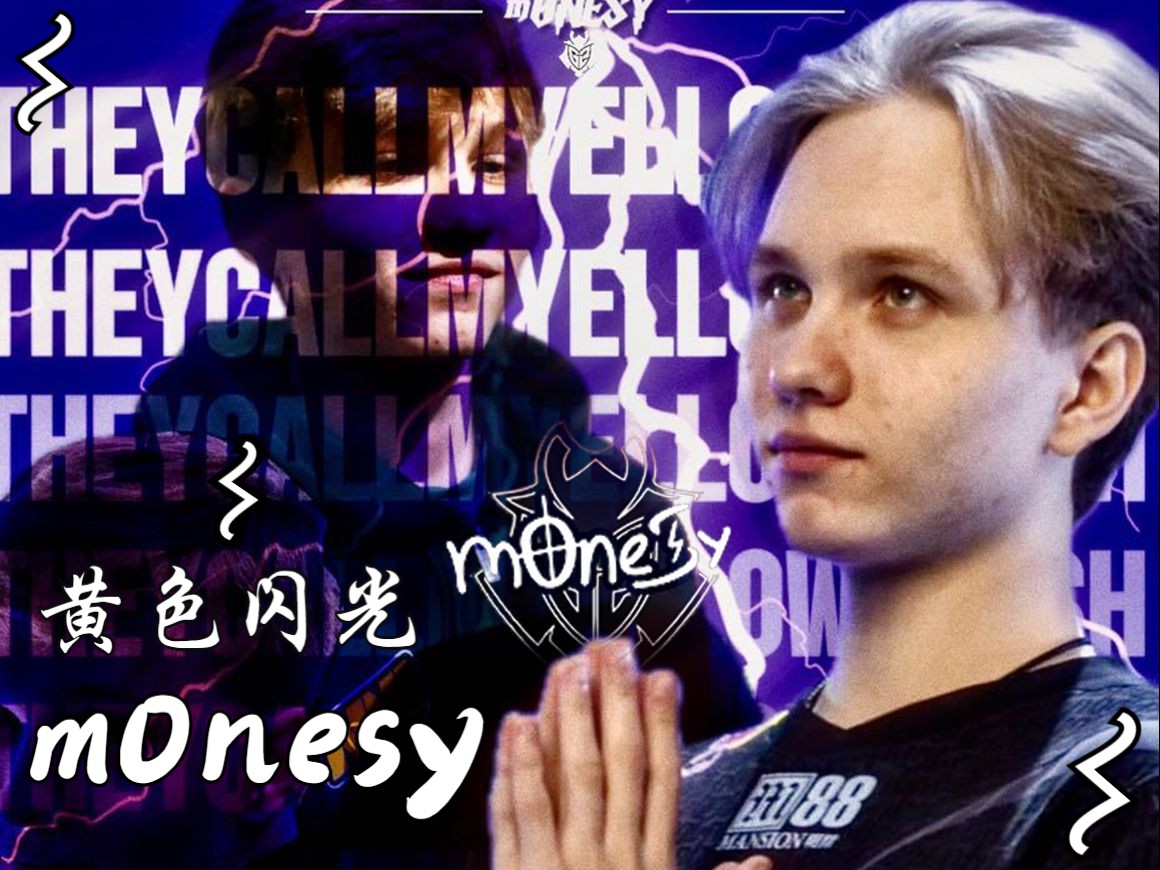 不仅帮助球 不仅帮助球