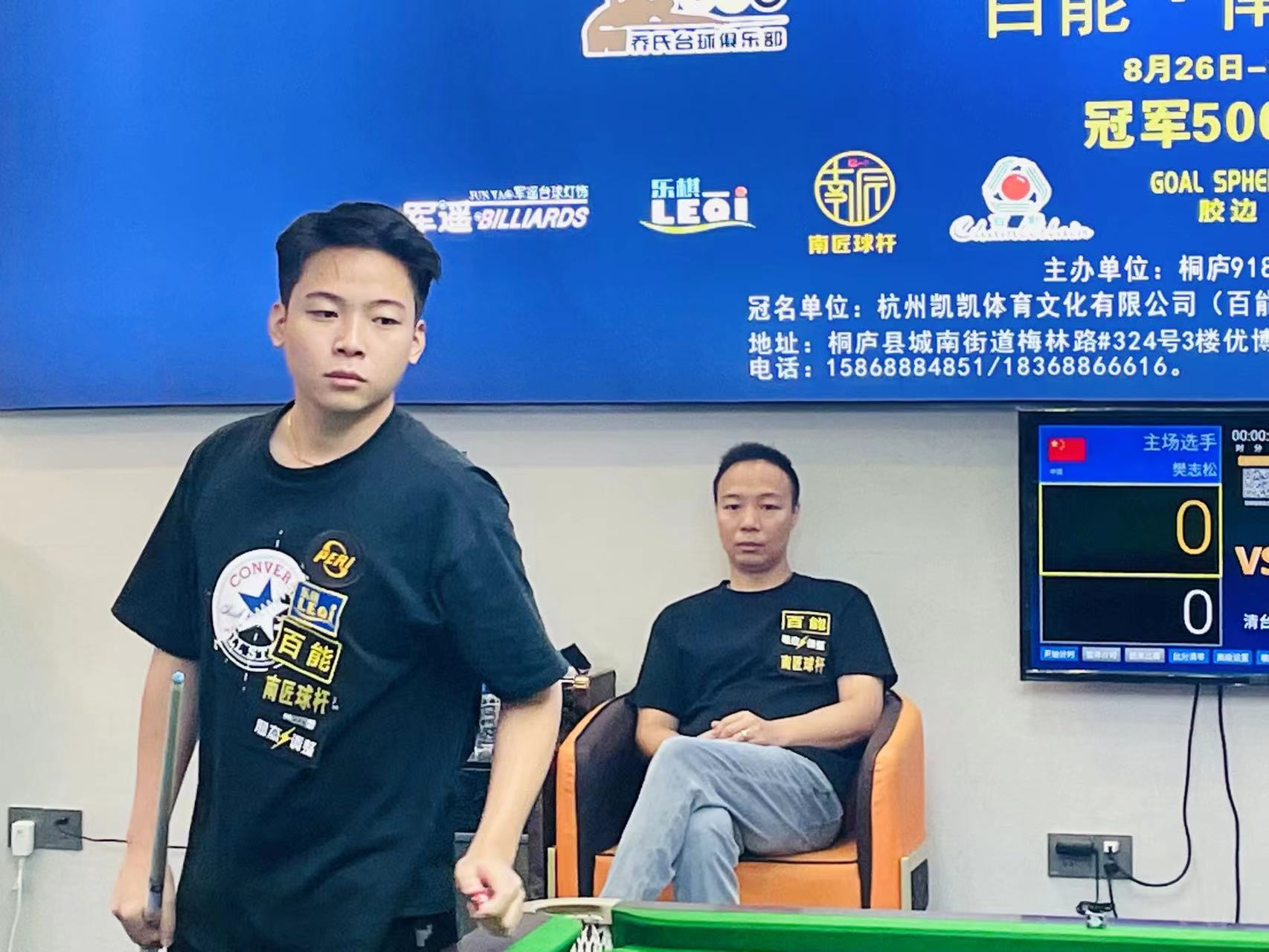 和詹姆斯竞 和詹姆斯竞