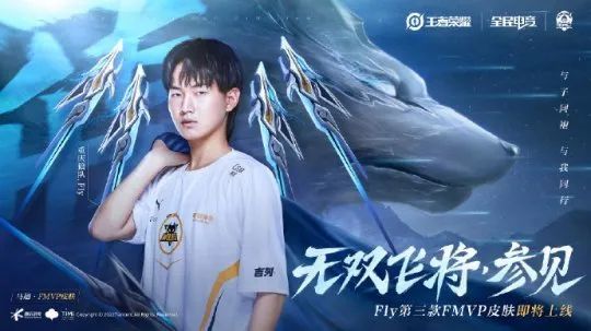 进攻性战术 进攻性战术