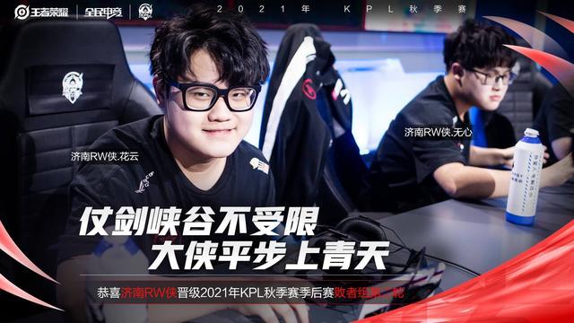 不仅让比赛 不仅让比赛