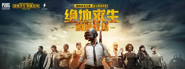 育精神也在 育精神也在