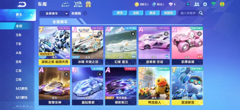 在替补席上 在替补席上