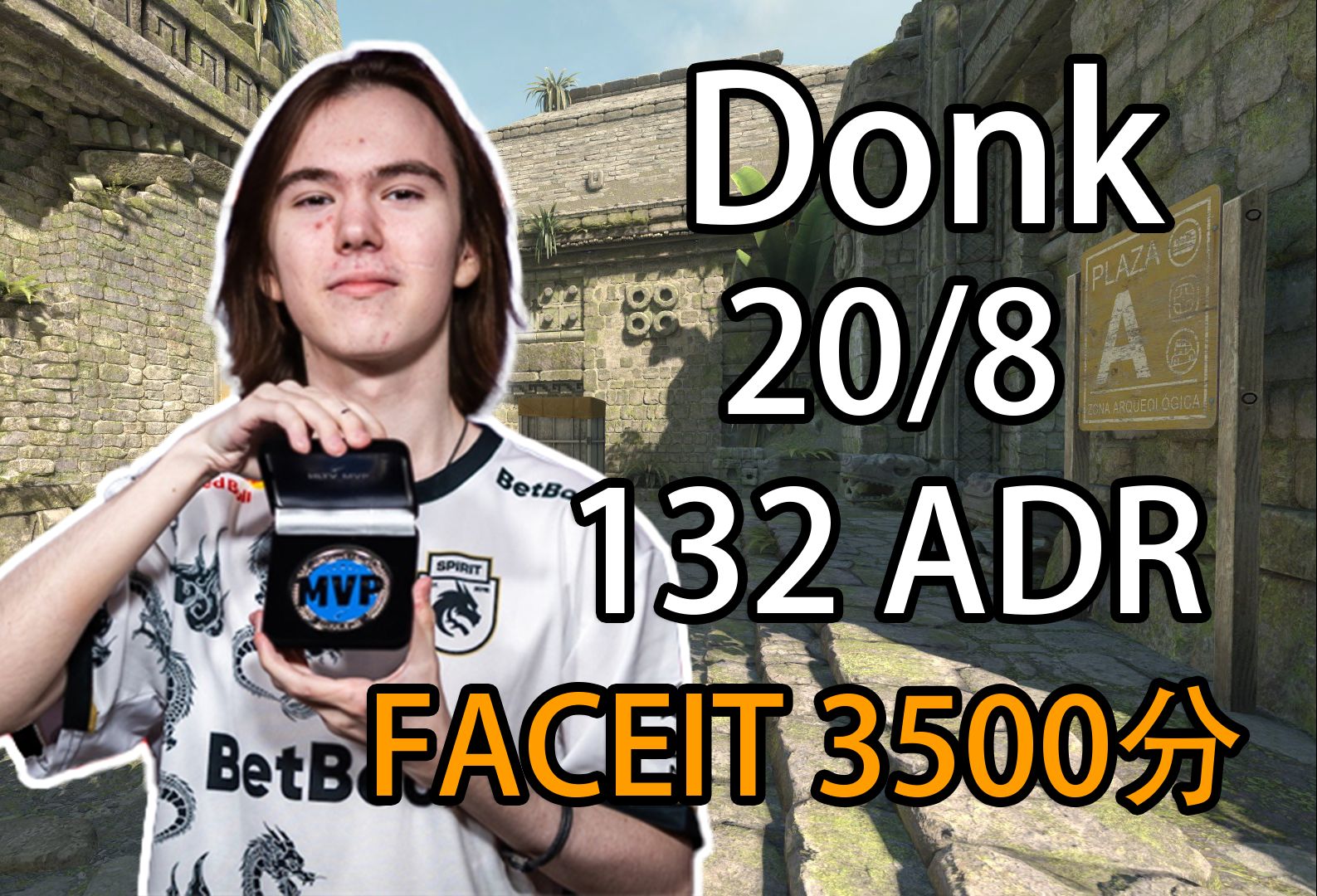 商业价值统 商业价值统